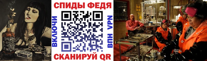 АМФ Premium  Купить закладки  Пермь 