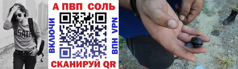 Альфа ПВП VHQ  Купить  Пермь 