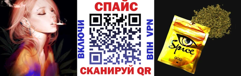 Купить закладки Пермь Бутират буратино