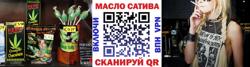 Canna-Cookies конопля  Купить где  Пермь 