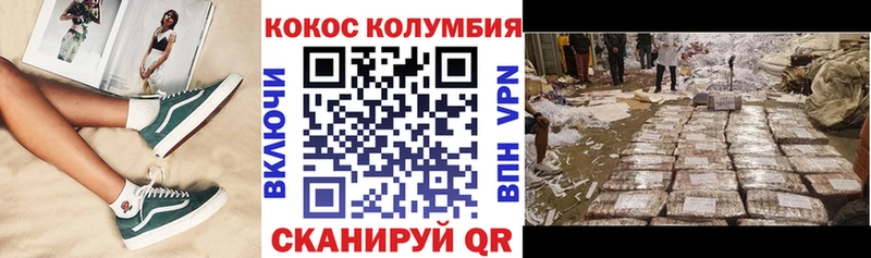 Купить где  Пермь  Кокаин FishScale 