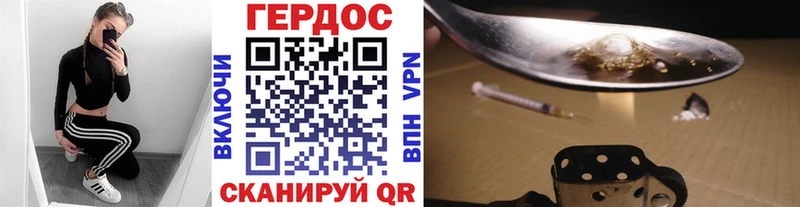 Купить где  Пермь  ГЕРОИН афганец 