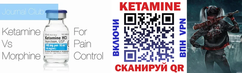 Купить закладки  Пермь  Кетамин ketamine 