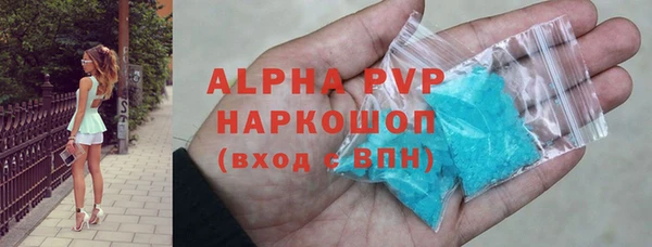 ALPHA-PVP Аркадак