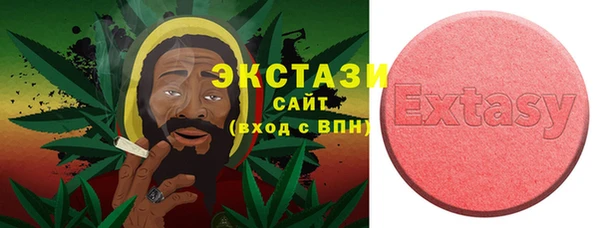 мяу мяу кристалл Арсеньев