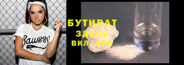 ALPHA-PVP Аркадак