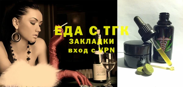 ALPHA-PVP Аркадак