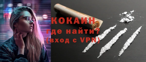 мяу мяу кристалл Арсеньев