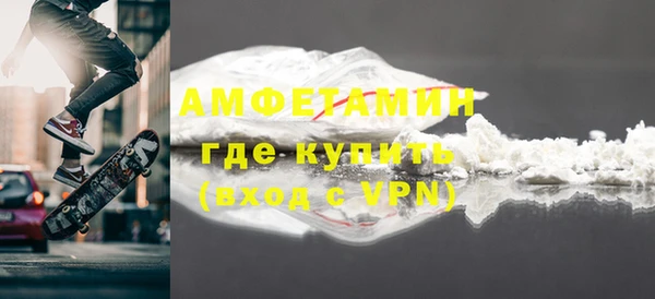 мяу мяу кристалл Арсеньев