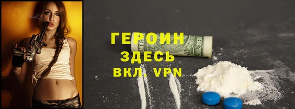 мяу мяу кристалл Арсеньев