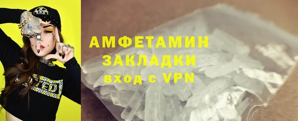 тгк Армянск