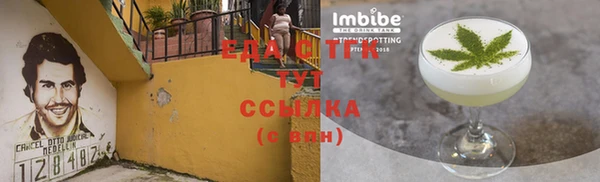 тгк Армянск