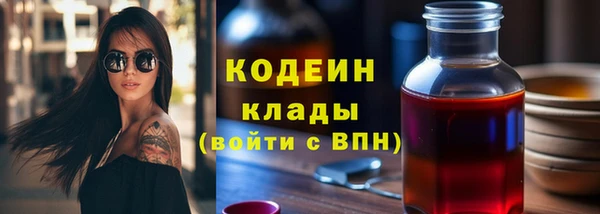 тгк Армянск