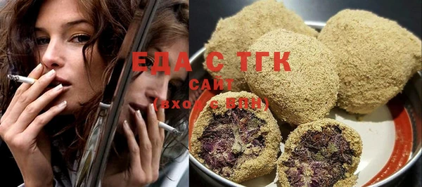 тгк Армянск
