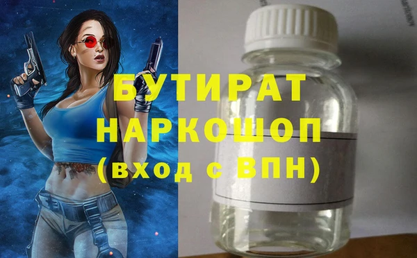 бошки Алзамай