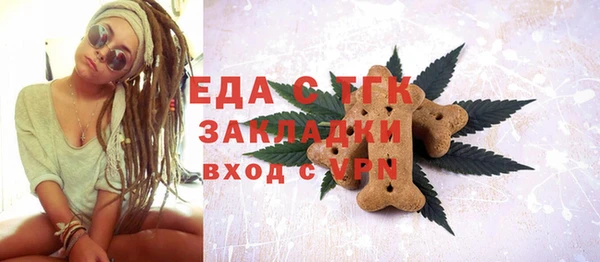 ALPHA-PVP Аркадак