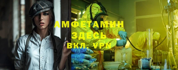 тгк Армянск