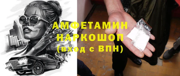 тгк Армянск