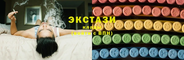 тгк Армянск