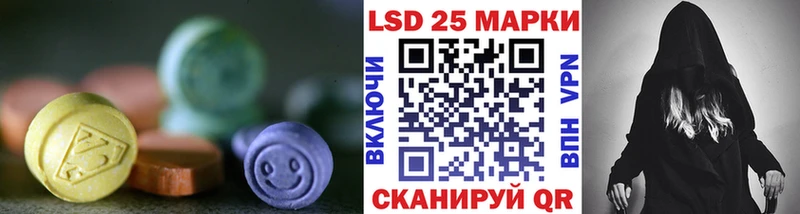 Лсд 25 экстази кислота Пермь
