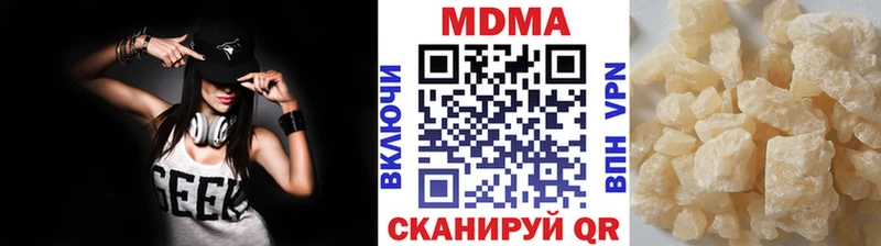 Купить где  Пермь  МДМА кристаллы 