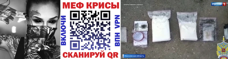 Мефедрон мяу мяу  Купить закладки  Пермь 