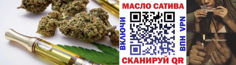 Купить  Пермь  Дистиллят ТГК вейп 