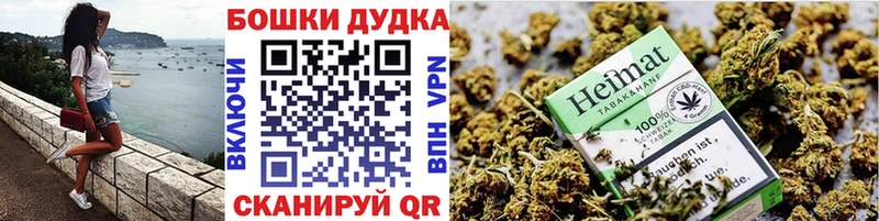 Купить закладки  Пермь  Бошки марихуана тримм 